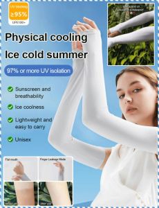 Ice Silk Fabric: High Elasticity Ice Sleeves for Outdoor Activities