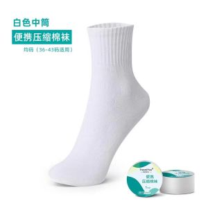 Compact Travel Socks for Men and Women  || High Quality Compressed Disposable Travel Socks ||
