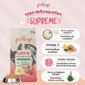 Pramy Supreme อาหารแมว แบบเม็ด สำหรับลูกแมวและแมวโต สูตรไก่ปลาและข้าว ขนาด 10 KG.. 