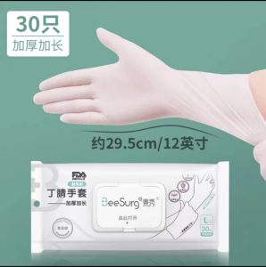 Thickened and Extended (12 Inches) Food Grade Nitrile Gloves | Food Grade Certification Safe and Odorless
