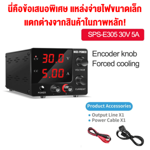 KUAIQU 24 volt Lab DC Power Supply DC 30V 10A Adjustable Voltage Stabilizer Bench Source for pc mobile phone repairelectroplating tattoo SPS-C3010