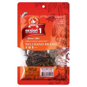 ง่วนสูน โป๊ยกั๊ก 50 g ซอง Star Anise  สินค้าพร้อมส่ง