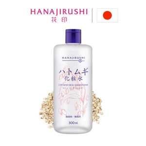 HANAJIRUSHI【CHÍNH HÃNG】Nước hoa hồng hatomugi Nhật Bản 380ml chiết xuất hạt ý dĩ dưỡng ẩm sáng da cho mọi loại da