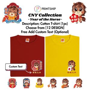 [Adult/Kid] T-shirts Year of the Horse Cute Chinese New Year CNY Family Custom Text 马年新年家庭亲子T恤客制可爱