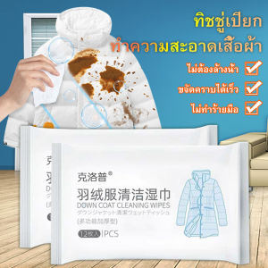 quality goods No-Wash Decontamination Cleaning Wipes