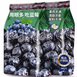 现货/蓝莓干官方旗舰店无添加纯果干独立小包装500g果脯零食水果鲜果QWHG