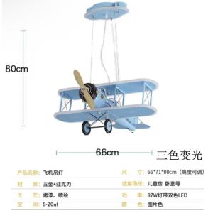 Đèn trang trí treo trần có hình dạng máy bay chiến đấu phù hợp cho phòng ngủ trẻ em