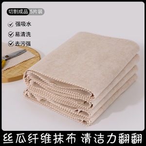 WE 3733 = 丝瓜抹布 Loofah rag ☞ 28cm*28cm 抹布，洗锅洗碗