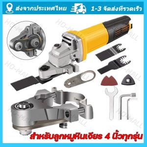 ลูกหมูหินเจียร ชุดแปลงหินเจีย สำหรับตัดไม้ เช่นครูประสงสัย และประสงค์ดีในการเหมาะสมในการเจาะไม้ ให้จดหรือช่วยเก็บไข่ ชุดหัวแปลงหินเจียร ชุดอุปกรณ์เสริมหัวขัดเจียร ให้ใช้งานด้วยความปลอดภัย หัวแปลงใส่หินเจียร หัวขัดกระดาษทราย ให้ใช้งานประสบ