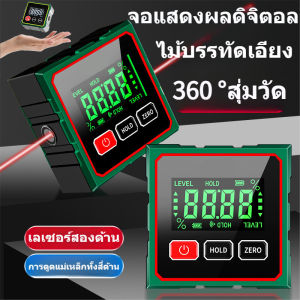 Taiva COD เลเซอร์ดิจิตอลเครื่องวัดมุม 360 องศาวัดได้ การวัดอัตราเชิงมุม เครื่องวัดมุมอิเล็กทรอนิกส์