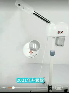 Professional Hot Cold Facial Steamer Spray Machine 3-in-1 Nano Ozone Ion Face Vaporizer with 8X LED Magnifying Lens Light for Beauty Salon Home Spa Deep Clean Skin Moisturizing Absorption 蒸臉機