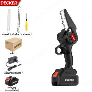 Decker 6 นิ้ว เลื่อยแบตเตอรี่ 1200W เลื่อยโซ่ไฟฟ้า มอเตอร์ไร้แปรงถ่าน เลื่อยยนต์ตัดไม้ ลื่อยโซ่ไร้สาย เลื่อยไฟฟ้า