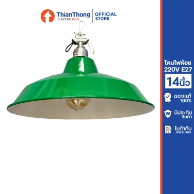 Lighting Plus โคมไฟห้อย ฝาชี วินเทจ Loft - Vintage Style Pendant Lamp Green 14 นิ้ว TT-GR14 สีเขียว