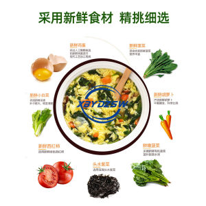 Suber Soup Instant Soup Packets Hibiscus Fresh Vegetables Seaweed Egg Flowers Instant Packets Instant Spinach and Vegetable Soup Packets