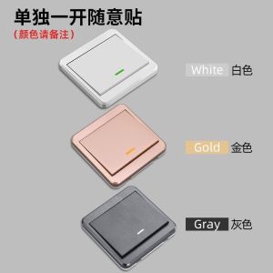Remote control switch wireless remote control（智能开关） 遥控 开关 无线 遥控 智能遥控开关面板免布线220v智能电灯家用双控随意贴卧室电源墙壁