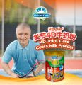 Nature One Dairy Ripple 4D Joint Care Cow's Milk Powder 800g. 