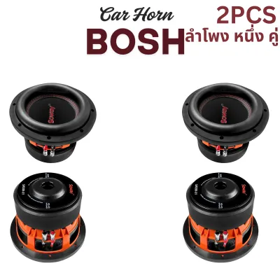 BOSH 2ดอก ดอกลำโพง 8 นิ้ว ดอก 8 นิ้ว ลำโพงซับวูฟเฟอร์ 8นิ้ว แม่เหล็กขนาดใหญ่ 156X40MM SOWAY SW200-01 มีให้เลือก 1ดอก / ลำโพงรถยนต์ ลำโพงบ้าน เครื่องเสียงติดรถยนต์ เครื่องเสียงบ้าน ลำโพง 8นิ้ว ลำโพงDIY ลำโพงซับ 8 นิ้ว 1400วัตต์ ว้อยซ์ 2-8โอห์ม
