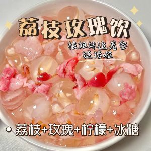 Halal Lychee Rose Lemon Tea Cold Brew Hot Brew Fruit Flower Tea 荔枝玫瑰柠檬茶冷泡热泡水果花茶