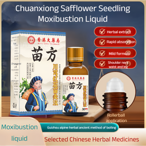 【Invisible Masseur】Blood Circulation And Unblocking Channels Chuanxiong Safflower Seedling Moxibustion Liquid 3 Seconds To Relieve Tension Seedling Moxibustion Liquid Dispel Lactic Acid Accumulation Seedling Moxibustion Liquid