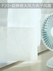 USB small electric fan mini charging silent student classroom classroom office desktop car outdoor strong wind