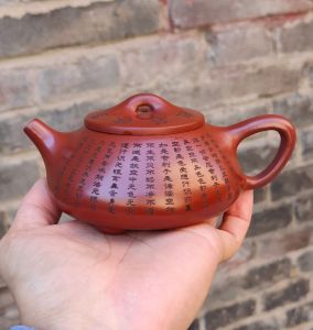 Ấm Tử Sa Nghi Hưng Thạch Biều Tâm Kinh 200 ml (Đại Hồng Bào)