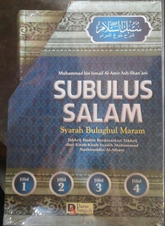 Buku Subulus Salam Syarah Bulughul Maram Satu Set 4 Jilid | Lazada ...