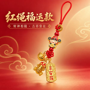 已开光 招财钥匙扣 手机链 礼物 Fortune-Taking Keychain Mobile Phone Chain Gift 加工定制国潮财神手机链平安牌金蟾元宝吊坠红珠中国结钥匙扣挂饰