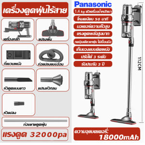 เครื่องดูดฝุ่น ดูดฝุ่น 550000Pa เครื่อฃดูดฝุ่น เครื่องดูดฝุ่นในบ้าน เครื่องดูดฝุ่นแรงๆ 2 in 1 แบบมือถือและแบบดูดพื้น