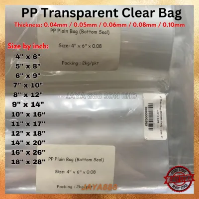 2KG PP plain plastic Bag (bottom seal) PP clear plastic Bag PP CLEAR PLASTIC TRANSPARENT / PP PLASTIC BAG PLASTIK TEBAL