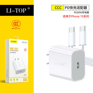 Bộ củ cáp sạc nhanh Type-C 20W cho 15 15 PLUS 15 PRO 15 PRO MAX