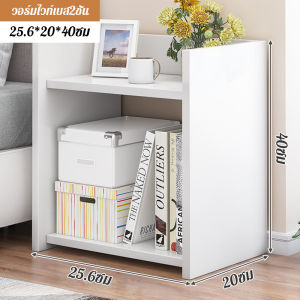 ตู้ข้างเตียงไม้ ตู้ข้างเตียง ลิ้นชักหัวเตียง โต๊ะข้างเตียง เหมาะสำหรับอพาร์ทเม้นท์