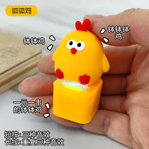 Cute Bo Bo ji Press Light Sound Keychain Fidget Toy Creative Little Chichen Design Sound Keyring Bag Charm Funny Friends Stress Relief Toy