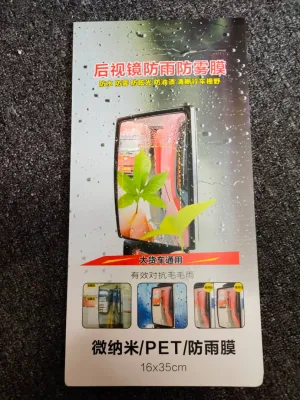 [Premium Quality] 2PCS Anti Fog Car Rearview Mirror Film Rainproof Waterproof Anti-Glare Sticker