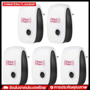 5 ชิ้น Ultrasonic Rodent Repellent สำหรับแมลงสาบหนูเมาส์ Bug Pest Control Repeller สำหรับห้องครัวโรงรถโกดัง