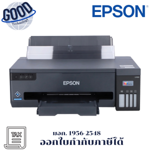 EPSON ECOTANK  รุ่น L11050 PRINTER (เครื่องพิมพ์ไร้สาย)  ประกันศูนย์