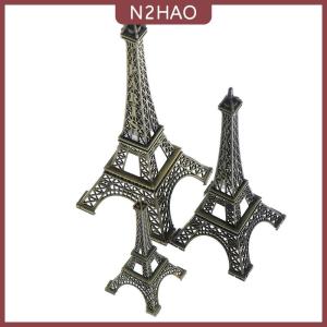 N2HAO Mô hình tháp Eiffel Paris Mini tượng nhỏ để bàn đồ thủ công bằng hợp kim