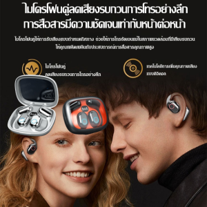 ชุดหูฟังบลูทูธ ไร้สาย อายุการใช้งานพลังงานสูง เวลาในการชาร์จ เวลาแฝงต่ําสําหรับเกม โฮสต์คู่ ทนทาน