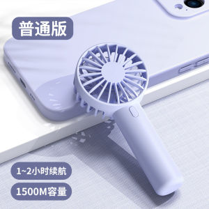 Mini Portable Fan Handheld USB Charging Fan Cooling Electric Fan 3 Speed Adjustment Powerful Mute Motor Outdoor Travel Small Fan