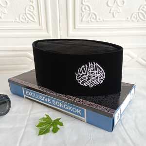 Peci Songkok Kopiah Hitam Motif Bordir BISMILLAH Tinggi 9cm - Peci Pria Model Terbaru - Songkok Laki laki Logo Bismillah Murah Berkualitas Bisa Bayar Di Tempat