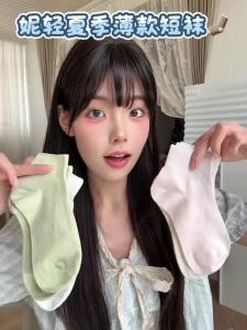 NEARKINS    Cotton Deodorant Ladies Summer Short Socks