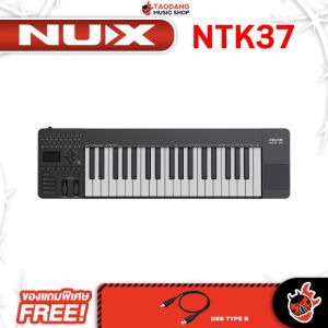 Nux NTK37 สี Black คีย์บอร์ดใบ้ Nux Midi Keyboard - เต่าแดง