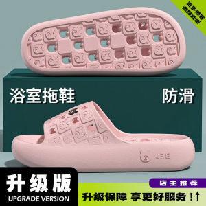 Bathroom Slippers Perforated Slippers Water-Draining Slippers For Bathing Home Slippers WomenS Sandals CoupleS Anti-Slip Hotel Slippers