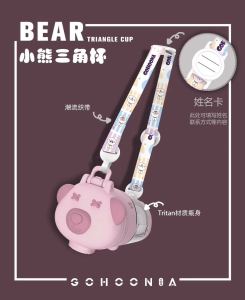 Original GOHOONA 300ml Triangle Bear Cup Kids Straw Water Bottle BPA Free Tritan