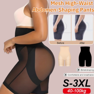 [Secret of the S-curve]Mesh High-Waist Abdomen-Shaping Pants Thin Mesh Tummy Control Waist Trainer Postpartum Body Shaping