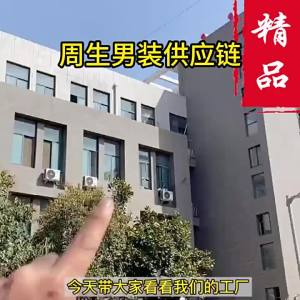 300 Plus Size Mens Clothing Summer New Letter Print Loose Fit Mens Round Neck Short Sleeve T Free Shipping on Shirts