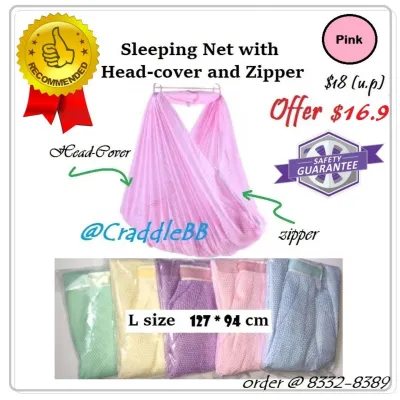 Sarong/yaolan/cradle/Spring cot Net (L size with zipper)