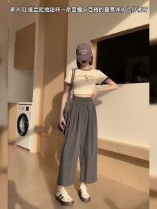 Ammin 2024 mùa hè Túi mới đàn hồi cao eo giảm béo chín điểm quần cho cho nữ phiên bản Hàn Quốc Phong cách Một màu đơn giản giản dị A-line quần ống đứng rộng