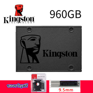 Kingston SSD โซลิดสเตทไดรฟ์/SSD A400 SATA 3.0 2.5inch-120GB/240GB/480GB/960GB ฮาร์ดไดรฟ์ภายใน  แจก ถาดแปลงใส่9.5mm
