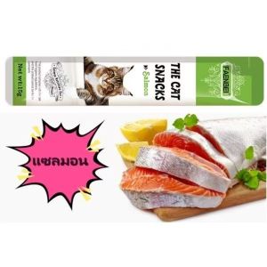 ขนมแมวเลีย ขนมสัตว์เลี้ยง แมวแถบ 15g โซเดียมต่ำ อร่อยถูกใจน้องแมว หลากหลายรสชาติ