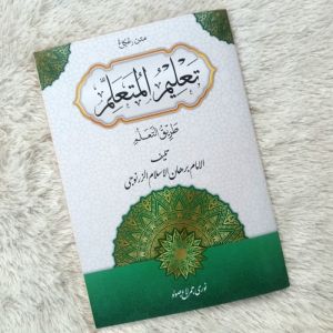 Kitab Talim Mutaalim Jarak Renggang Ukuran 15x21cm - Taklim Mutaalim - Taklimul mutaallim